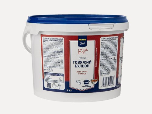 Изображение товара METRO Chef Бульон сухой говяжий, 2кг
