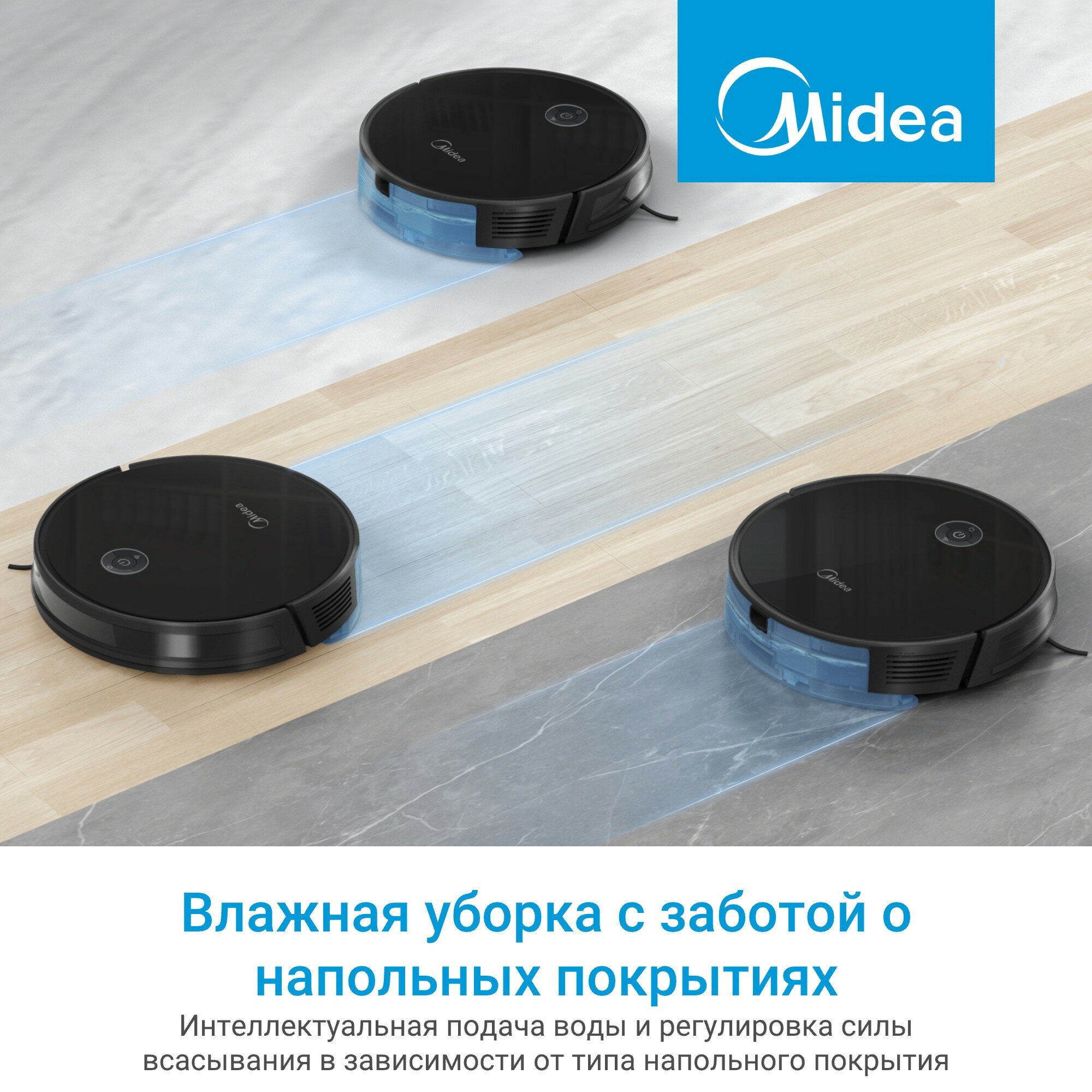 Обзор: Робот-пылесос Midea VCR11B, 5000 Па, RU версия, сухая и влажная уборка, пульт ДУ, датчики перепада высоты, черный