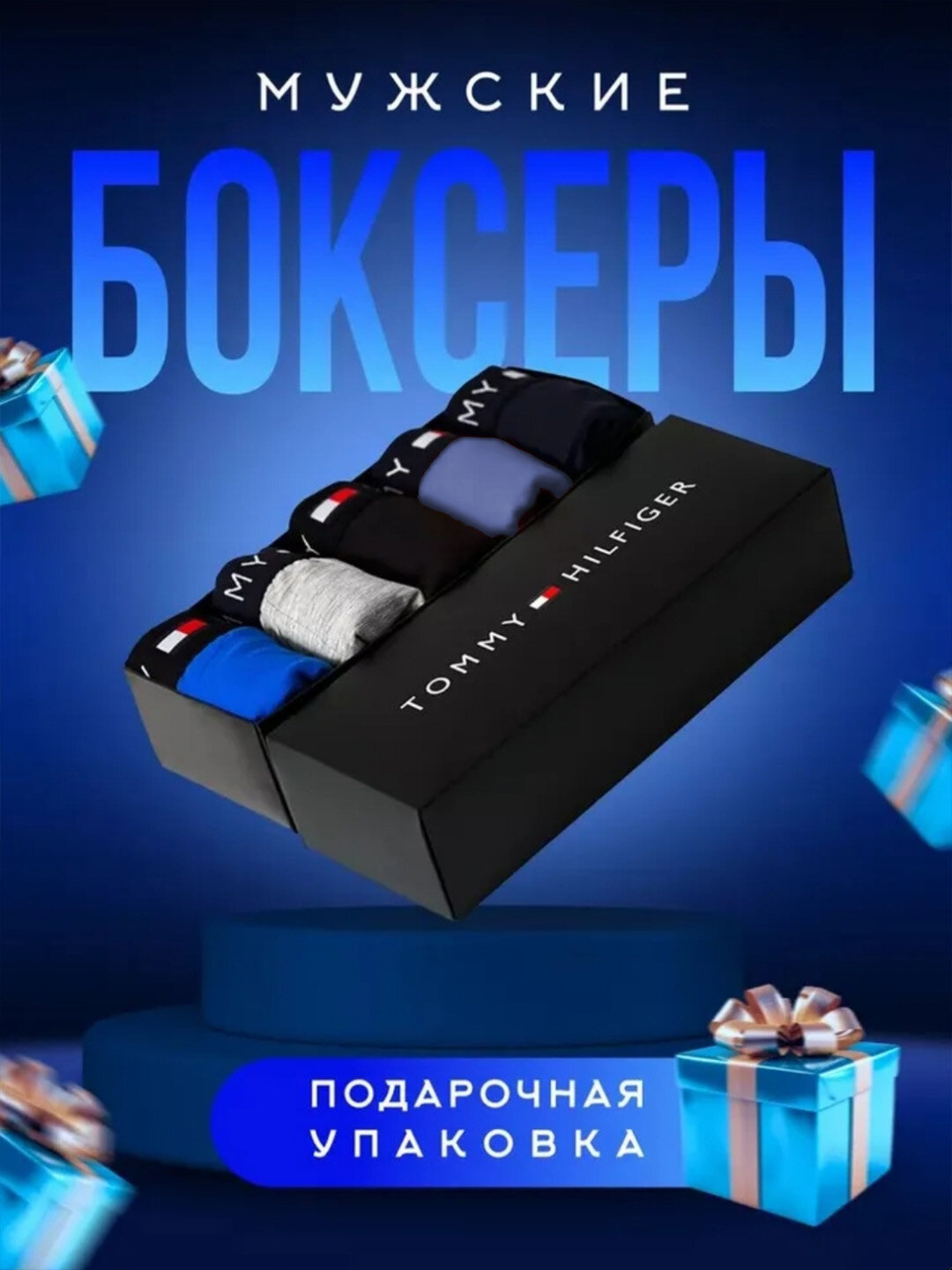 Трусы , размер 3XL, фиолетовый
