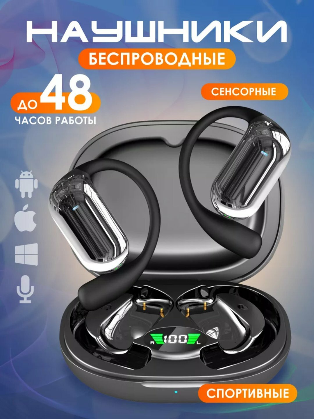 Беспроводные наушники TWS Q16S, шумоподавление, крепление на ухе