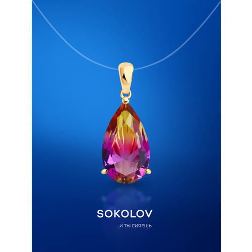 фото Подвеска sokolov, серебро, 925 проба, золочение, ситалл, размер 2.5 см.