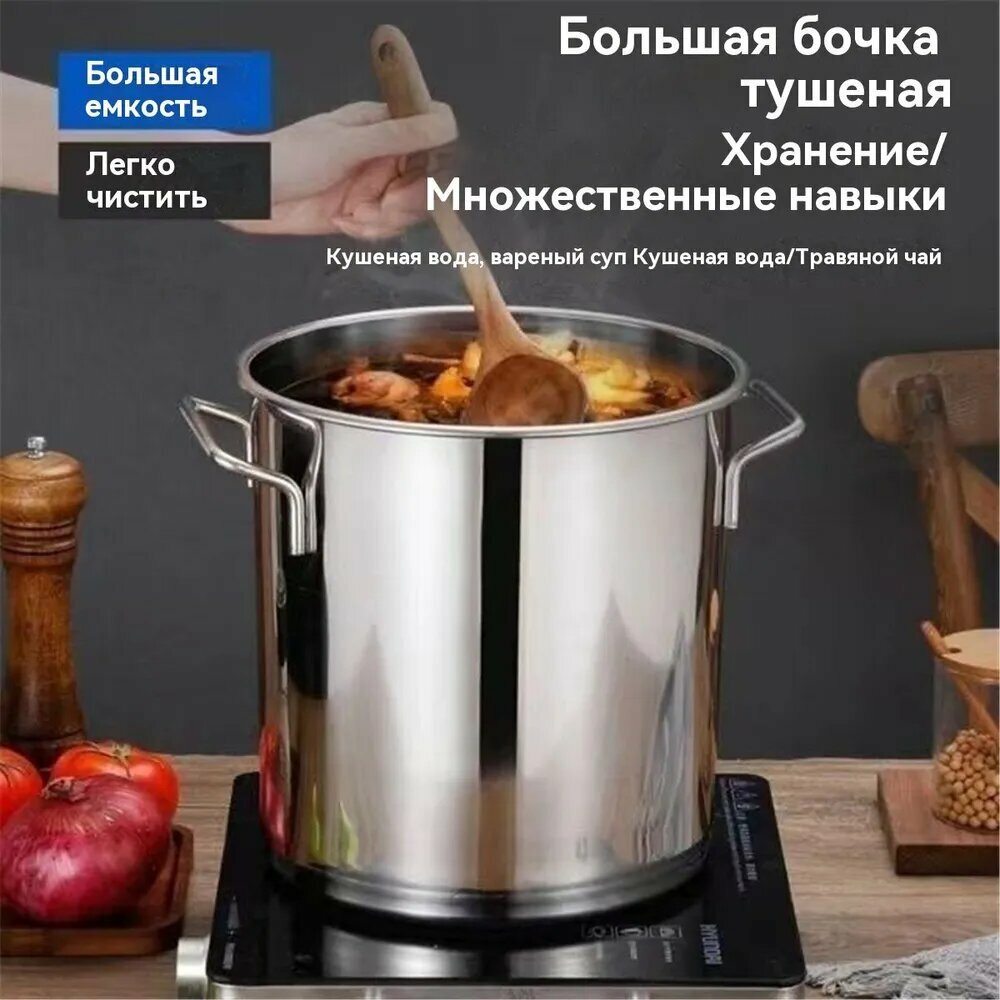 Кастрюля, Нержавеющая сталь, 10 л