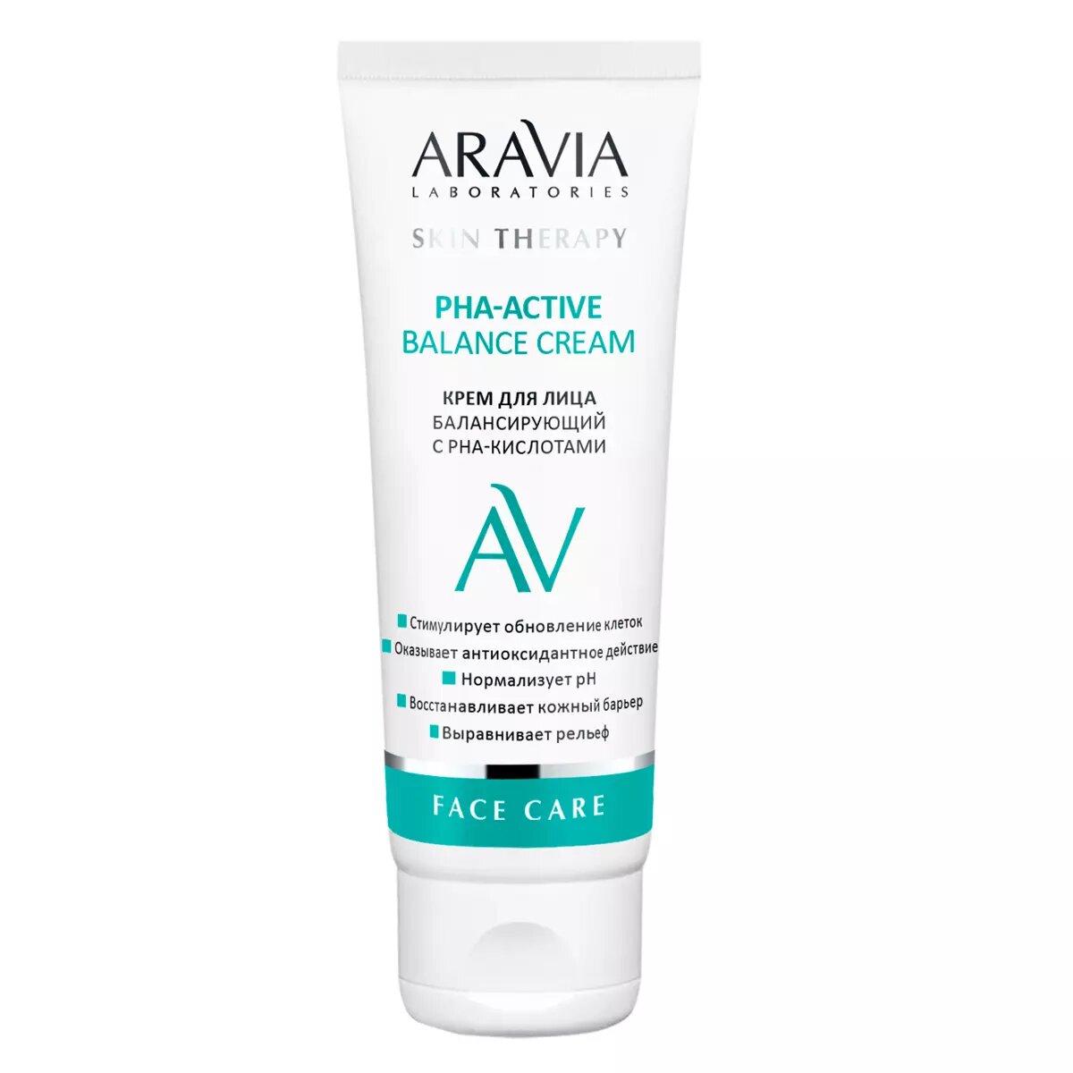 Крем ARAVIA Laboratories для лица, балансирующий с PHA-кислотами PHA-Active Balance Cream, 50 мл
