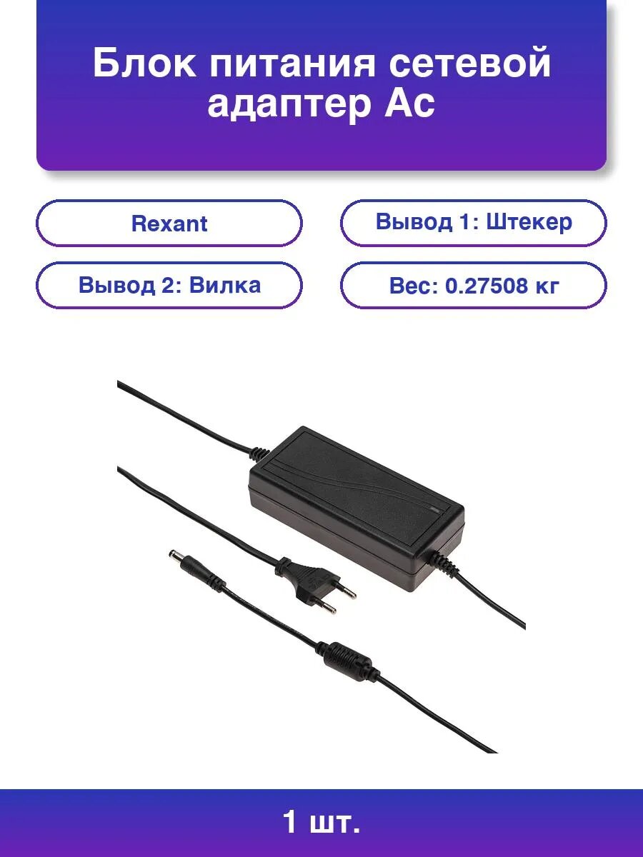 1шт. Источник питания 220 V Ac/24 V Dc 3 А 72 W с Dc