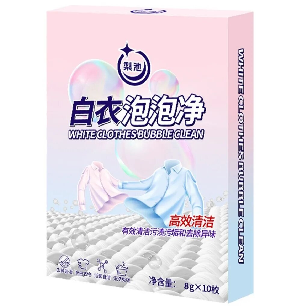 Кислородный отбеливатель пятновыводитель White Clothes Bubble Clean, 80 г. (10 табл.).