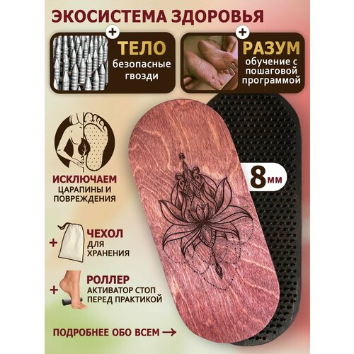 Доски Садху Ligar Sadhu 