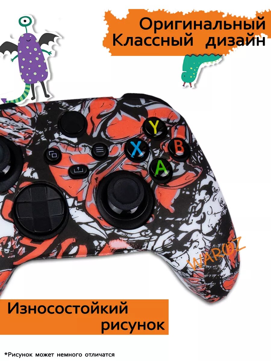 Чехол на геймпад Xbox Series X-S — фото 1