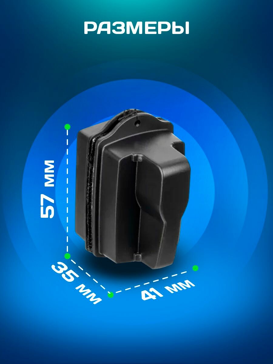 Магнитный скребок для аквариума/щетка для аквариума — фото 1