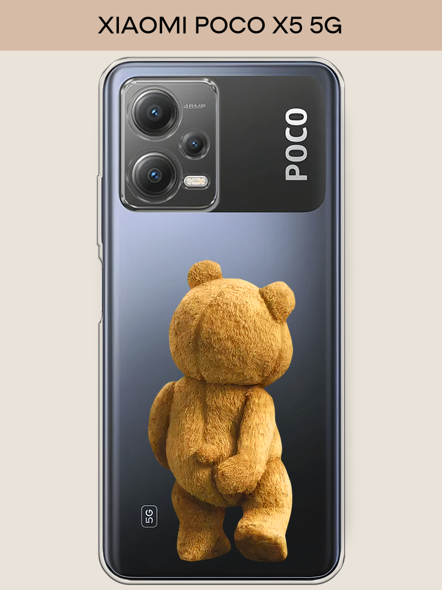 Чехол на Xiaomi Poco X5 5G / Сяоми Поко X5 5G с принтом Медвежья спина, прозрачный