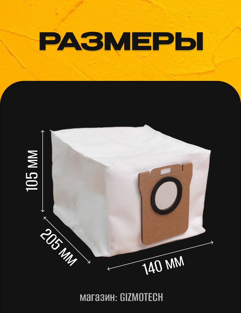 Аксессуары И Комплектующие К Роботам И Игрушкам Xiaomi Мешки (8 шт.) пылесборники на робот-пылесос Xiaomi Dreame Bot L10s Ultra, L30 Ultra, S10 и др.