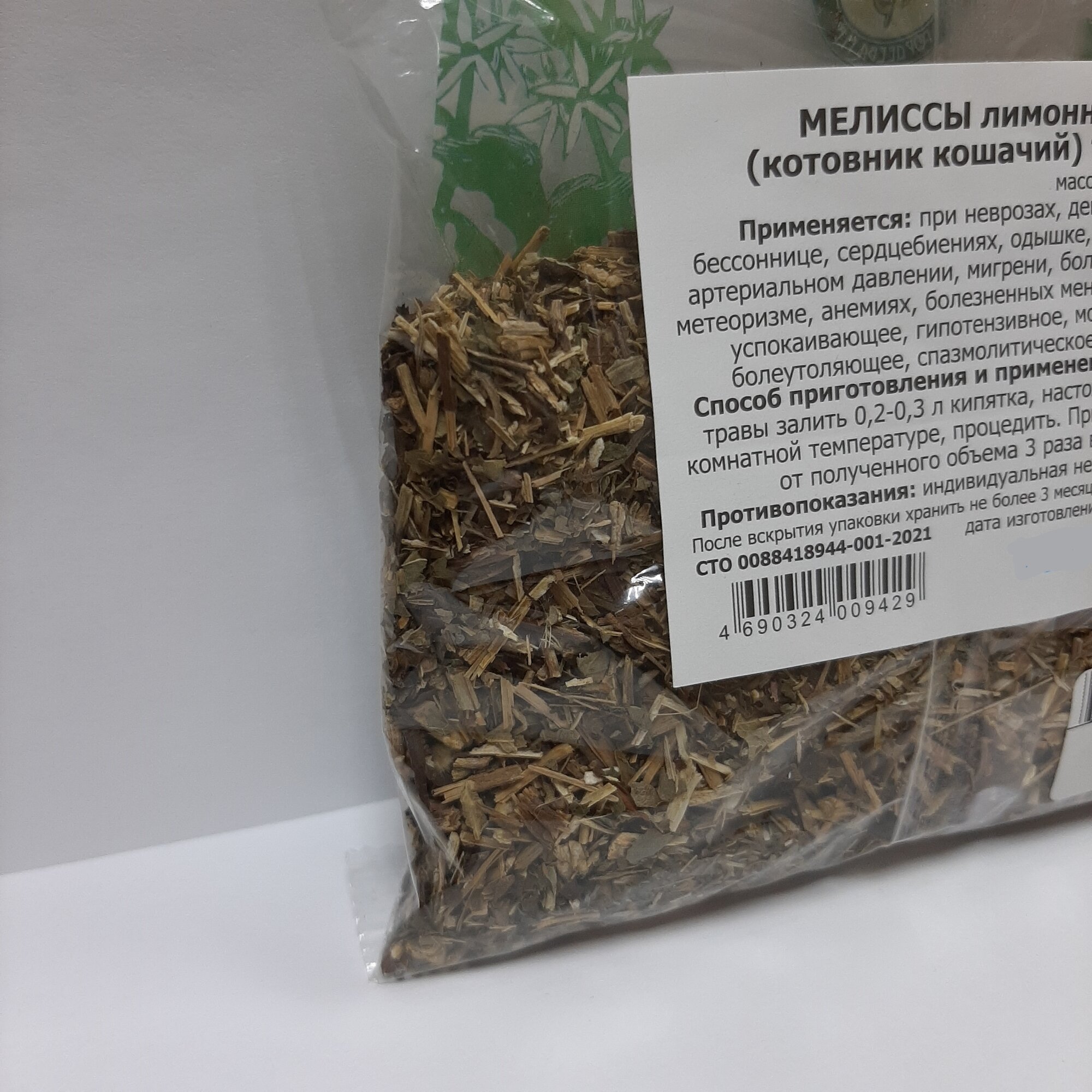 Картинки Мелисса лимонная (котовник кошачий) трава, 50 грамм (неврозы, анемия, бессонница)