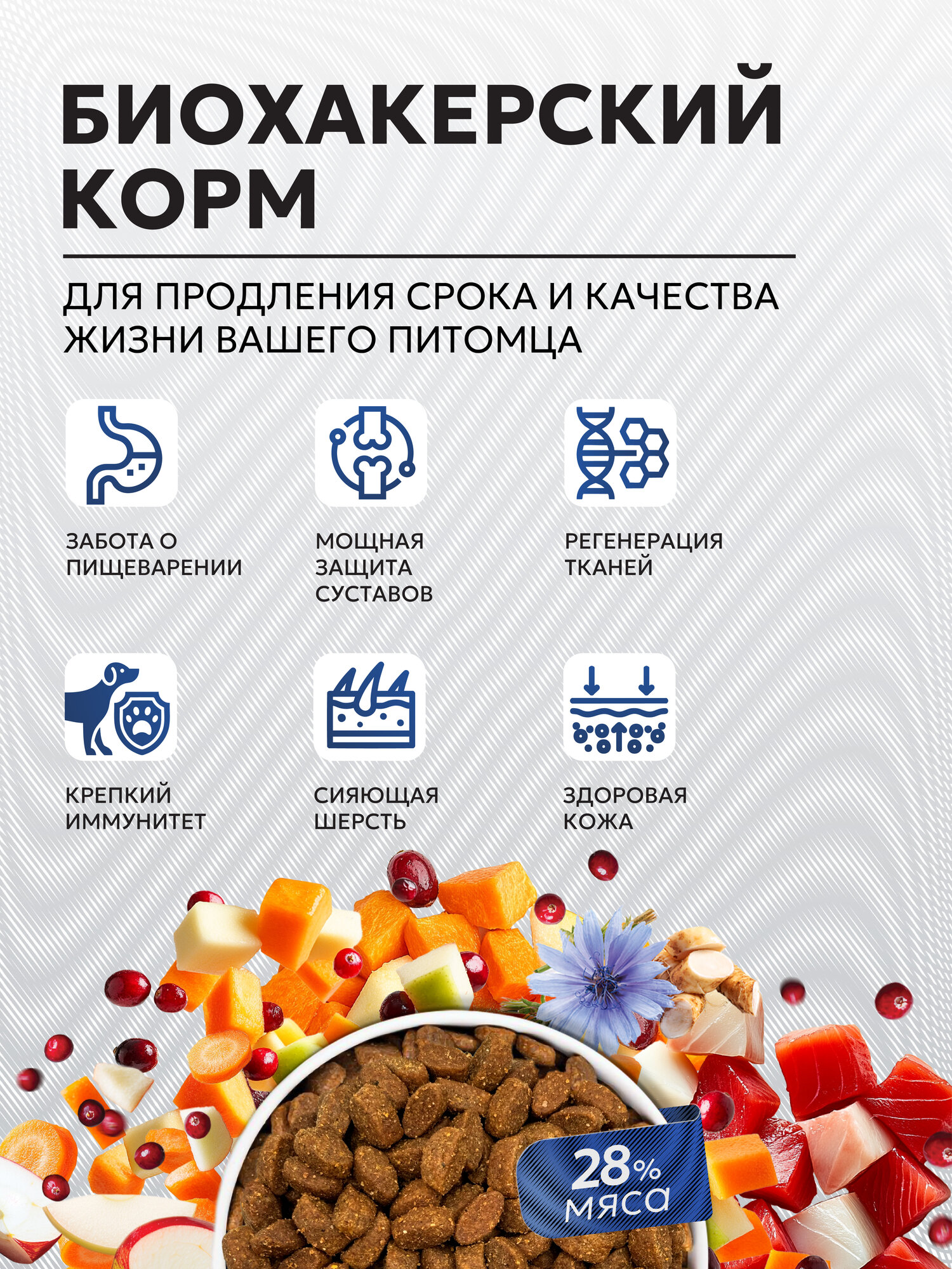 Корм для собак Just Dog "Low Grain", гипоаллергенный, с рыбой и овощами, для всех пород, 12 кг — фото 1