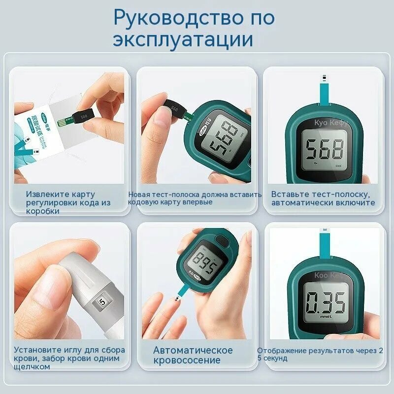 Изображение Тест-полоски UA01-C для измерения мочевой кислоты - домашний анализатор подагры
