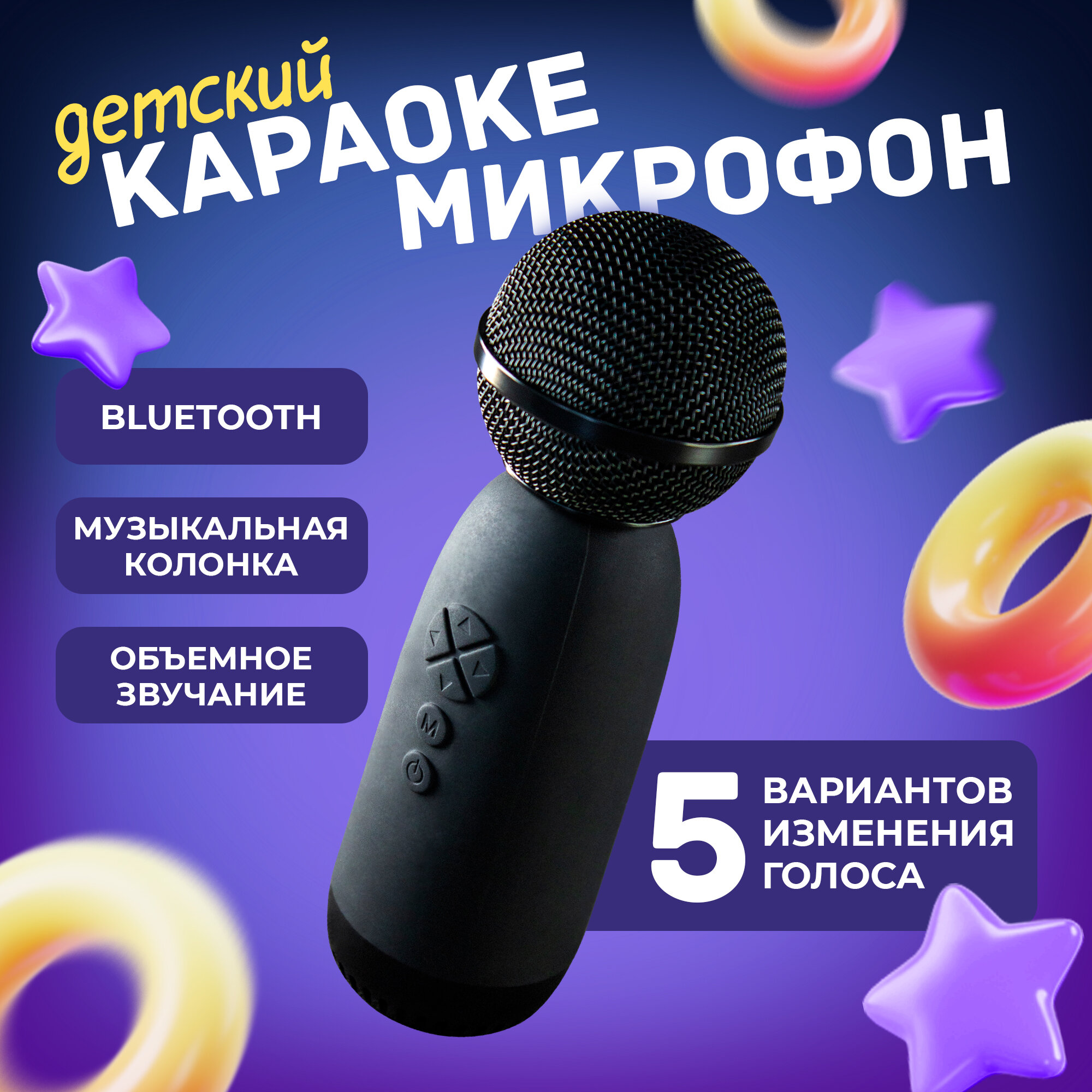 Беспроводной микрофон караоке для телефона, AMFOX, домашнее караоке, детская студийная колонка для пения, блютуз, черный