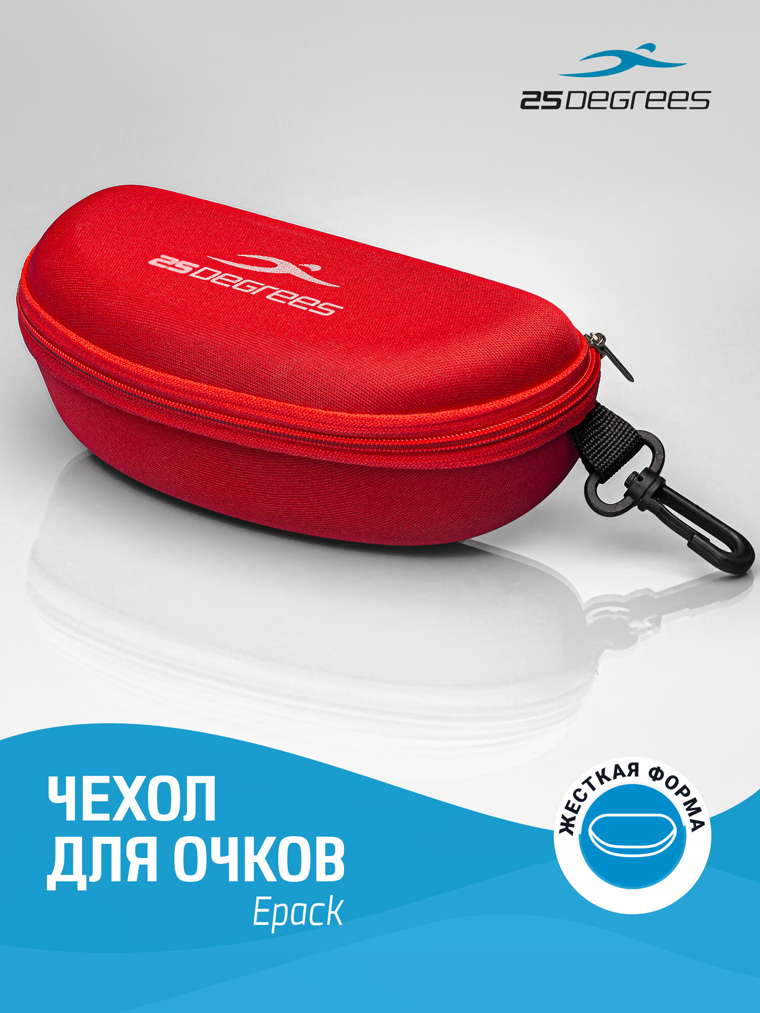 Чехол для плавательных очков 25DEGREES Epack Navy, цвет красный