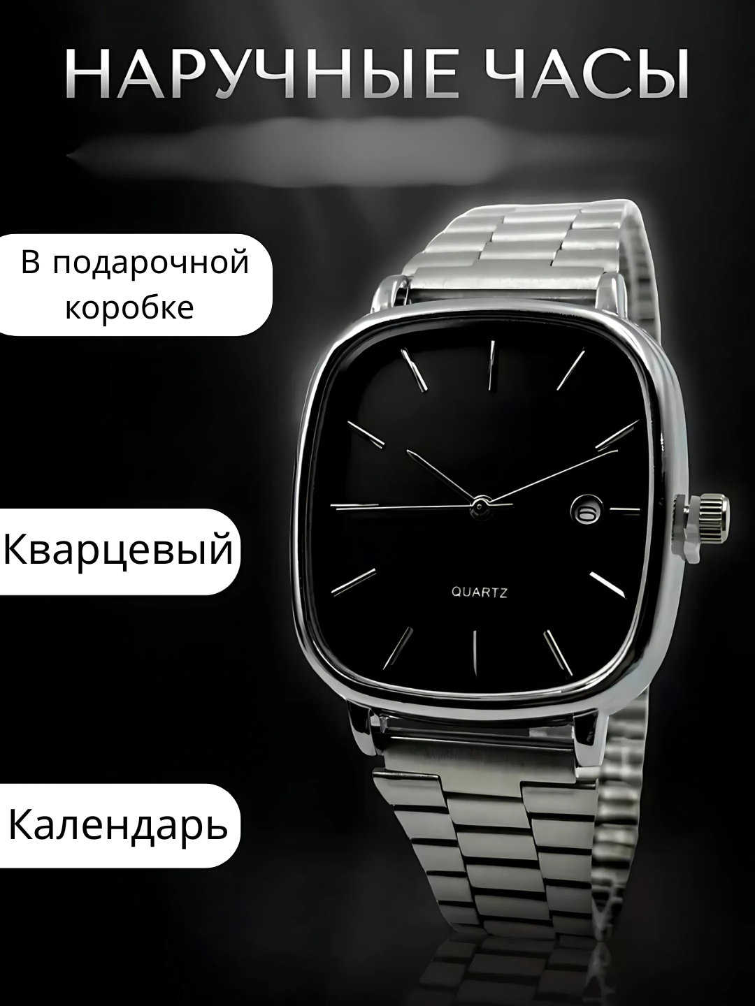 Наручные часы CASIO 100 Years Zeppelin, черный