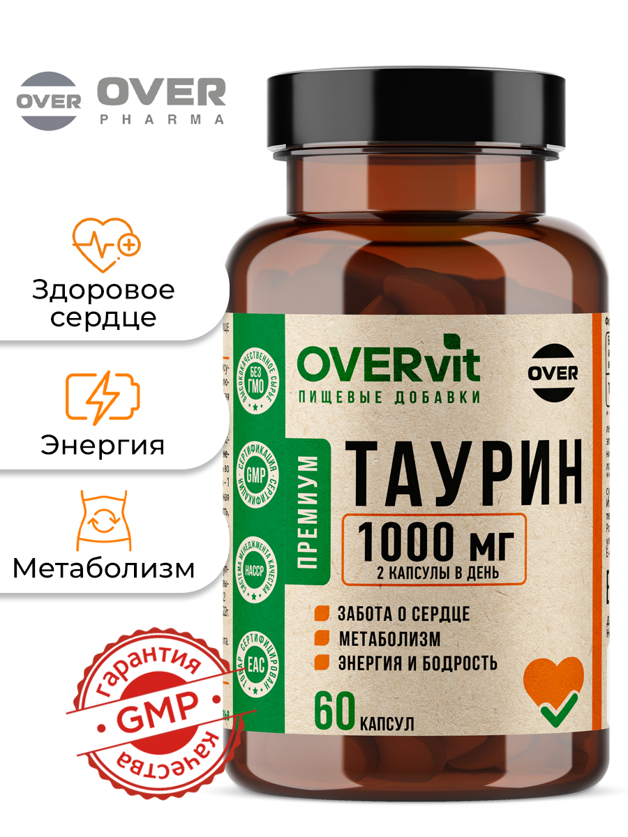 Таурин, для сердечно-сосудистой системы, для зрения, аминокислоты, для выносливости, 60 капсул
