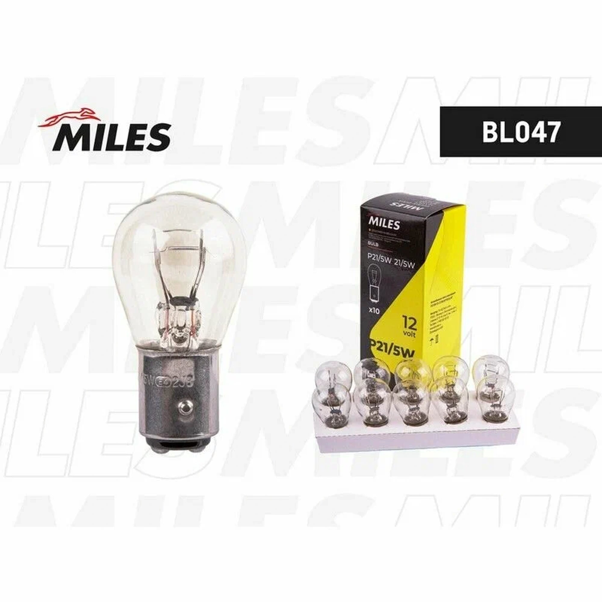 Лампа накаливания сигнальная MILES BL047 P21/5W BAY15d 12V 21/5W (1 шт.)