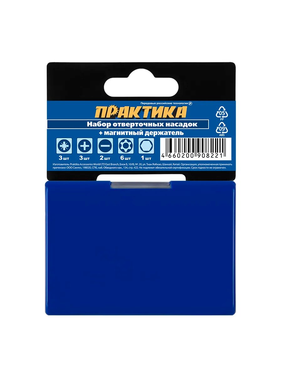 Набор бит Мастер 16шт PH PZ Torx Tamper HEX SL - 25мм