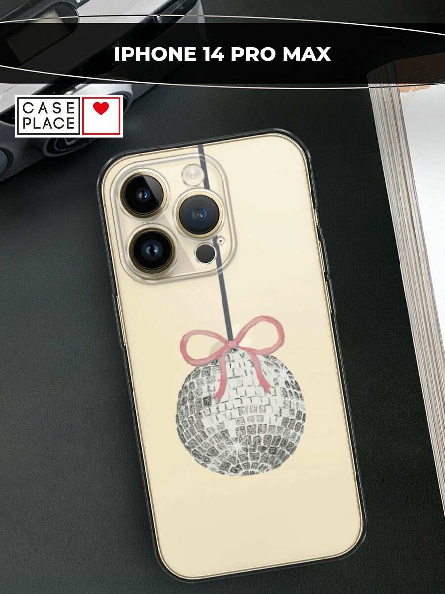 Чехол на Apple iPhone 14 Pro Max / Айфон 14 Про Макс с принтом Новогодний диско шар, прозрачный