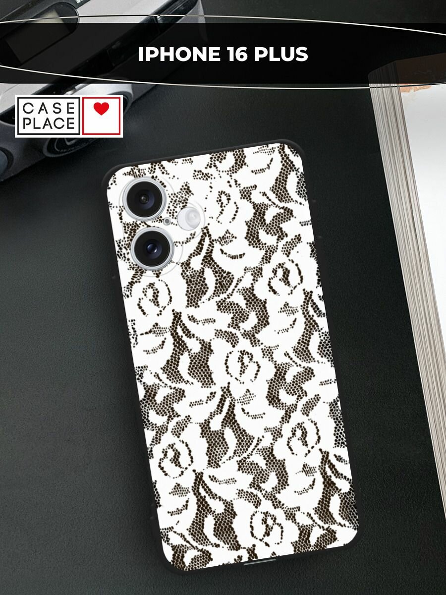 Черный матовый чехол на Apple iPhone 16 Plus / Айфон 16 Плюс с принтом Белые кружева цветов