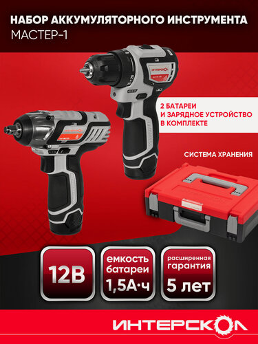Изображение товара Минимакс Набор "Мастер - 1": ДА-10/12В 36 минимакс + ГАУ-100/12Э + мультибокс 100, 687.5.2.70