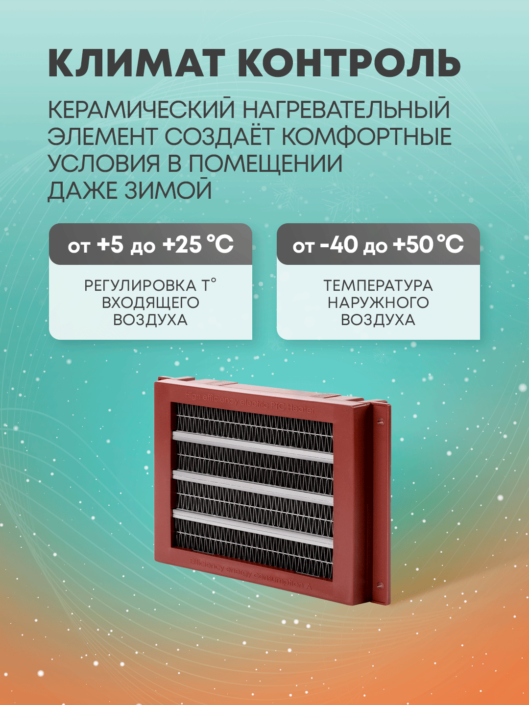 Очиститель воздуха приточный Ballu ONEAIR ASP-100M — фото 1