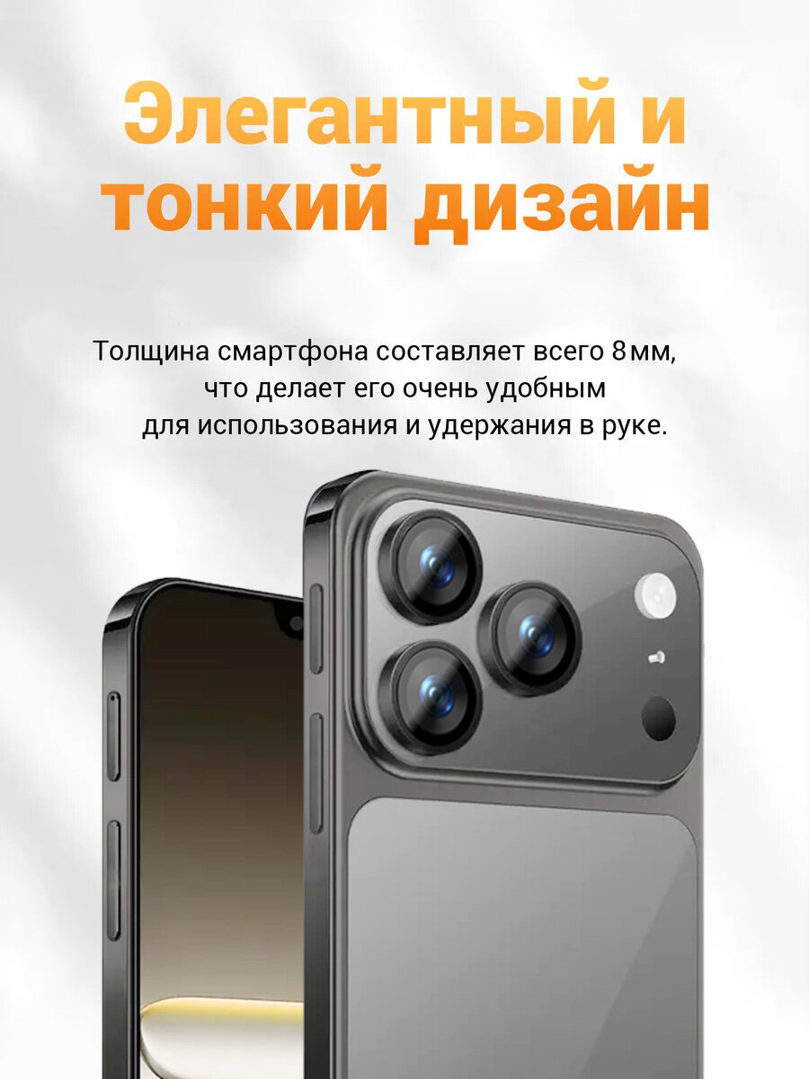 Смартфон Up-Summer "A21", 108 и 50 Мп, AMOLED-экран, Android 14 — фото 1