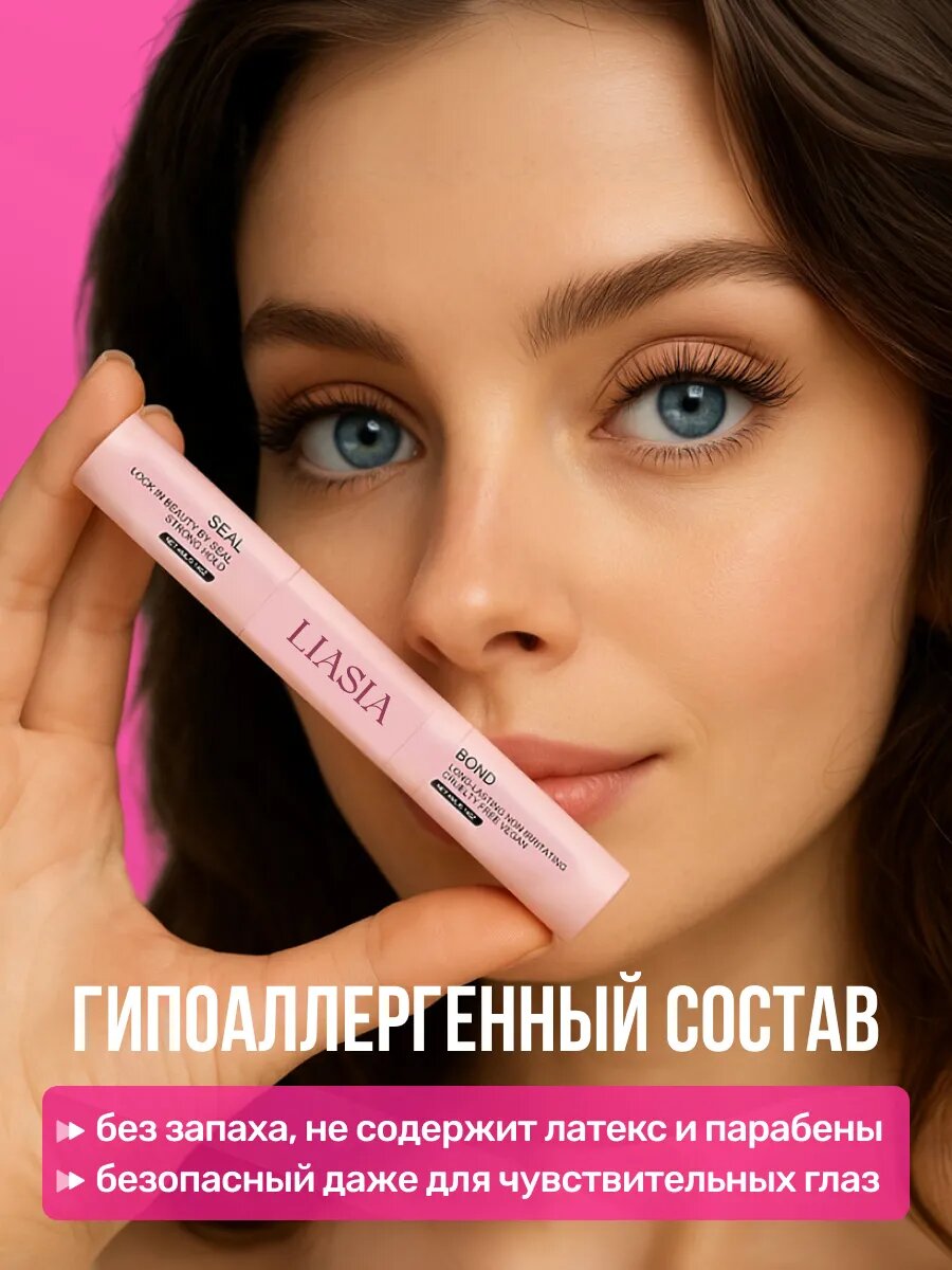 Клей для ресниц и пучков с закрепителем — фото 1