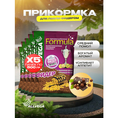 ALLVEGA Formula Feeder Фидер GBF09-F, 4500 г, 5 шт.