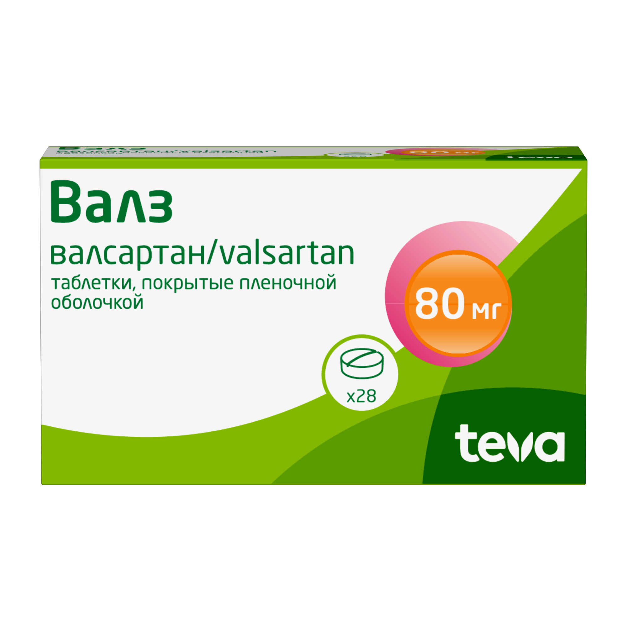 Изображение Валз таб. п/о плен., 80 мг, 28 шт.