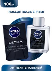 Лосьон после бритья NIVEA MEN "ULTRA" с антибактериальным эффектом, 100 мл.