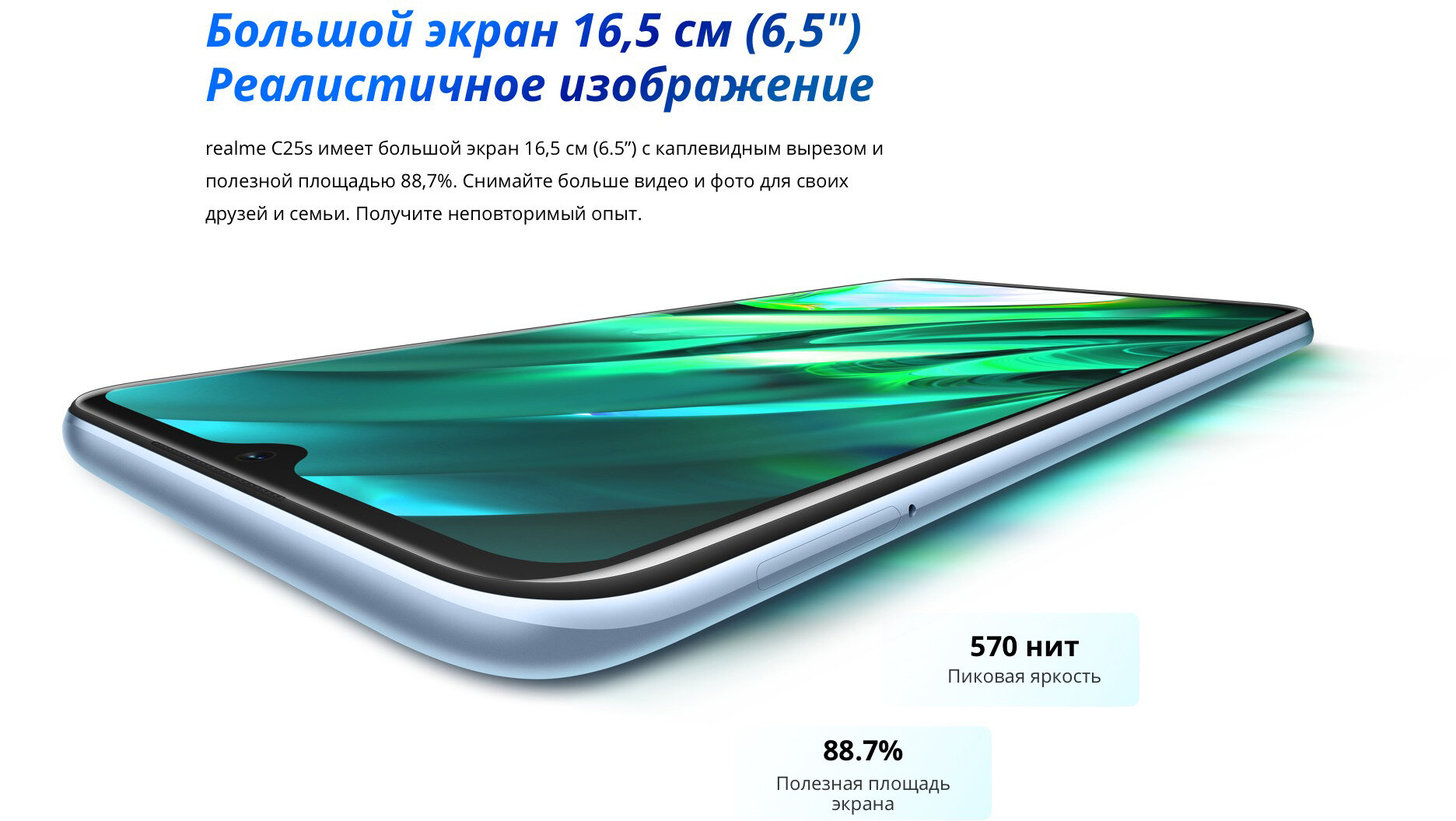 Смартфон realme C25S 4/64 ГБ RU, Dual nano SIM, water gray - фото №20