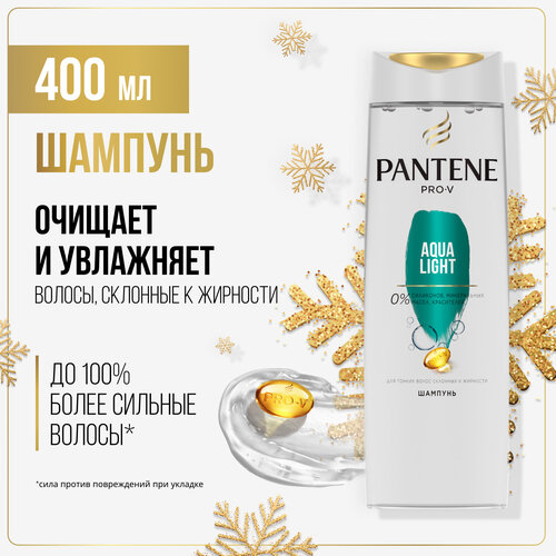 PANTENE Pro-V Шампунь Aqua Light для тонких и склонных к жирности волос, Пантин, 400 мл,