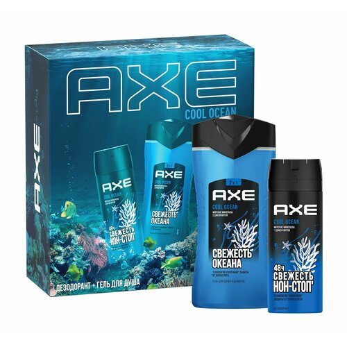 Набор для ухода за телом / AXE Cool Ocean дезодорант стик защита от пота 48ч cool ocean 50мл