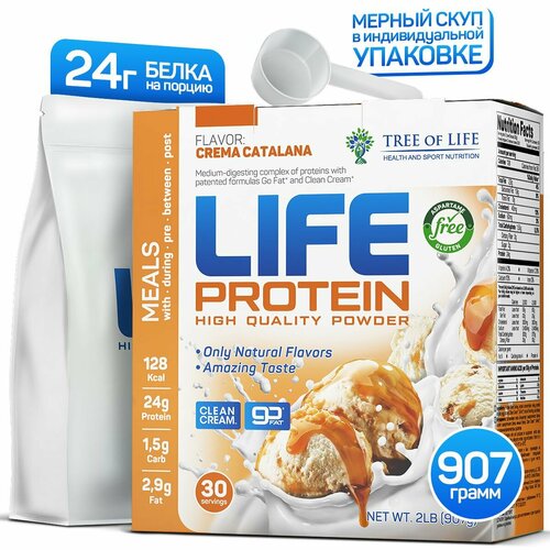 Протеиновый коктейль для похудения Life Protein 2LB Crema Catalana
