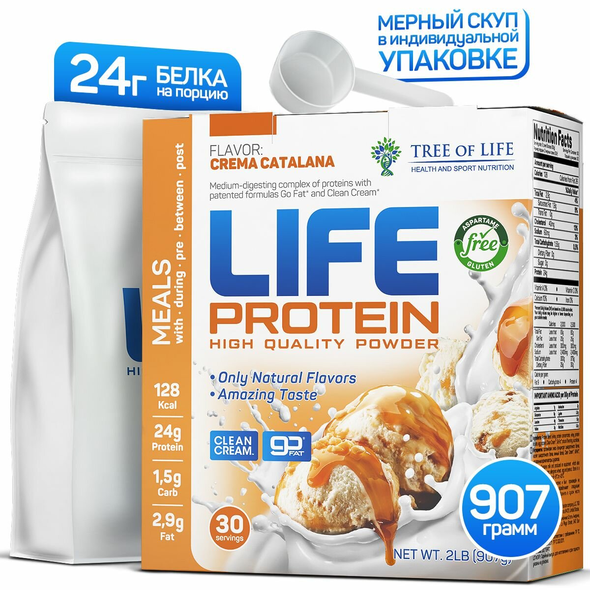 LIFE Protein 907 gr, 30 порции(й), карамельное мороженое