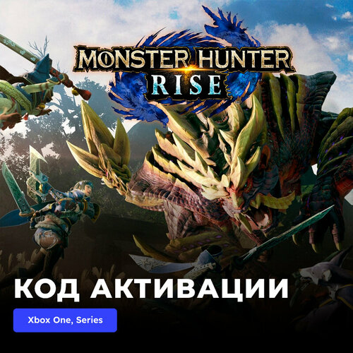 игра haven xbox one xbox series x s электронный ключ турция Игра Monster Hunter Rise Xbox One, Xbox Series X|S электронный ключ Турция