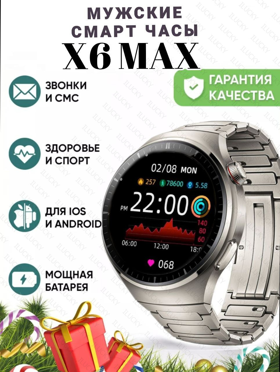 Смарт часы Smart Watch X6 Max, 46mm, +3 ремешка, серые / умные часы мужские женские наручные круглые