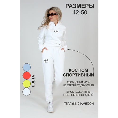 фото Костюм ebo, размер xl/48-50, белый