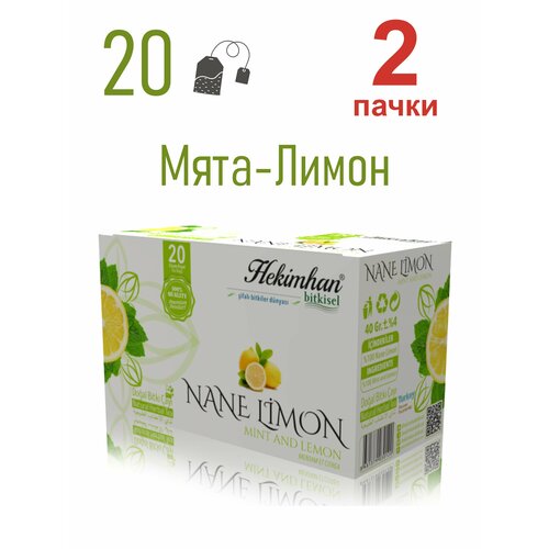 HEKIMHAN BITKISEL Мятно-лимонный чай 20 пакетиков (NANE LIMON CAYI) 2 пачки