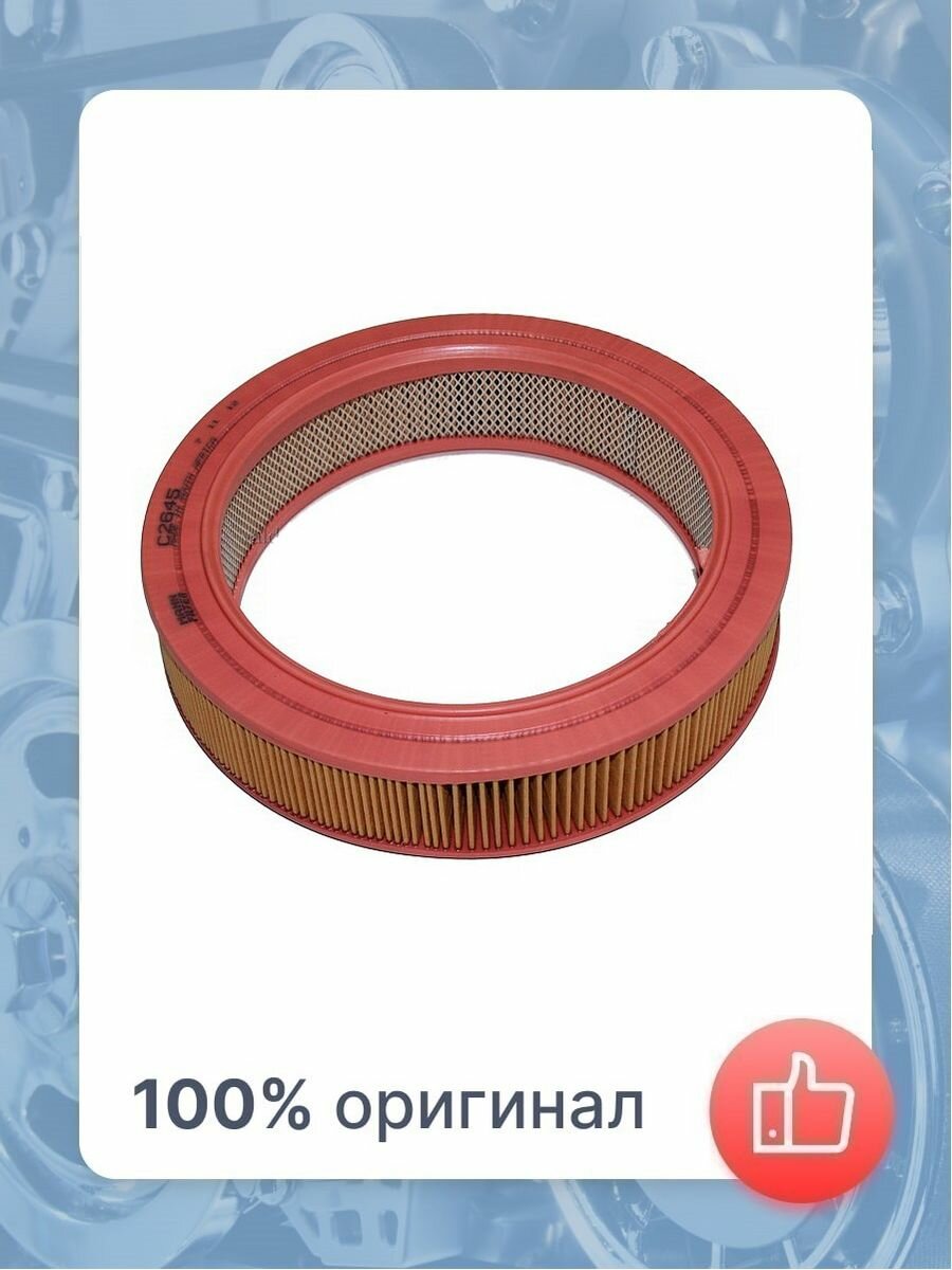 Воздушный фильтр Mann-Filter - фото №6