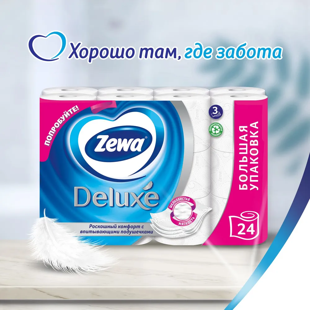 Трехслойна туалетная бумага Zewa Deluxe, белый, 8 рулонов - фото №7