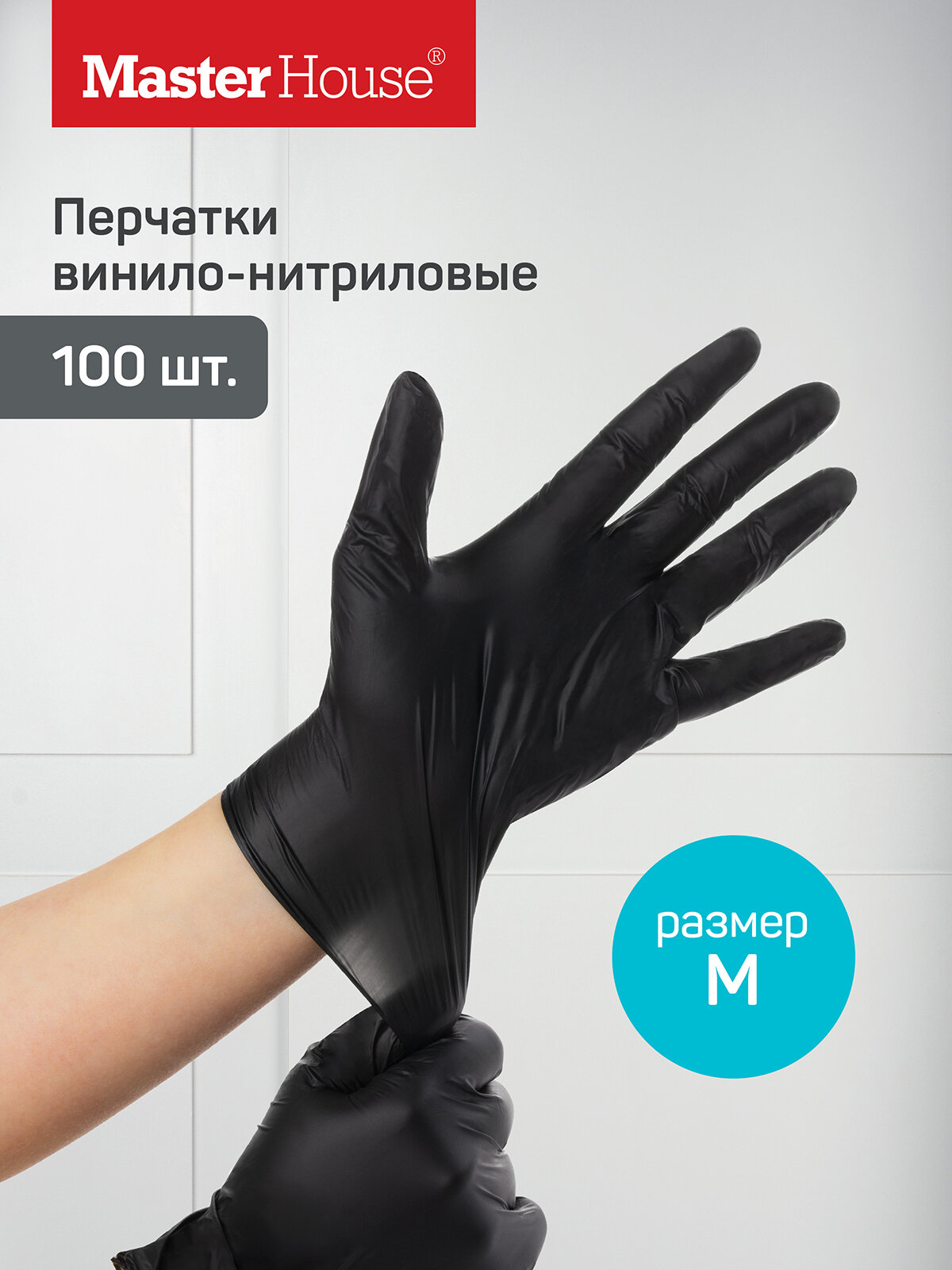 фото Перчатки винило-нитриловые Лапочки размер S 100 шт в упаковке (50 пар)