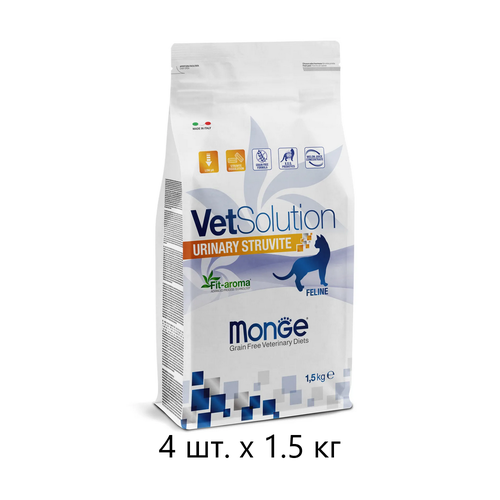 Сухой корм для кошек Monge VetSolution Cat Urinary Struvite, для лечения МКБ, беззерновой, 4 шт. х 1.5 кг happy cat minkas urinary care полнорационный сухой корм для кошек для профилактики мкб с птицей