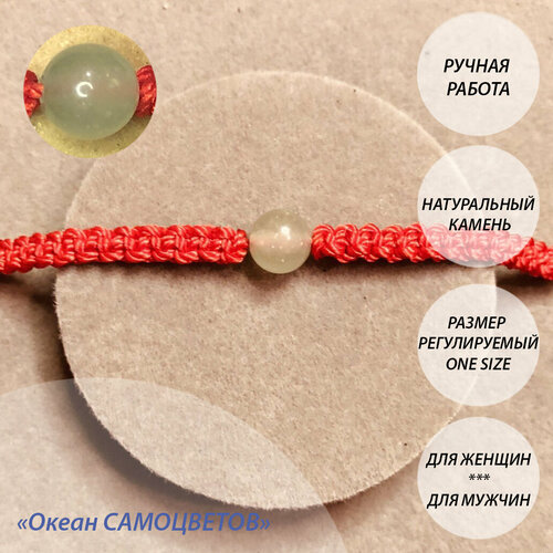 Браслет плетеный с натуральным камнем, авантюрин, 1 шт., размер one size, зеленый, красный