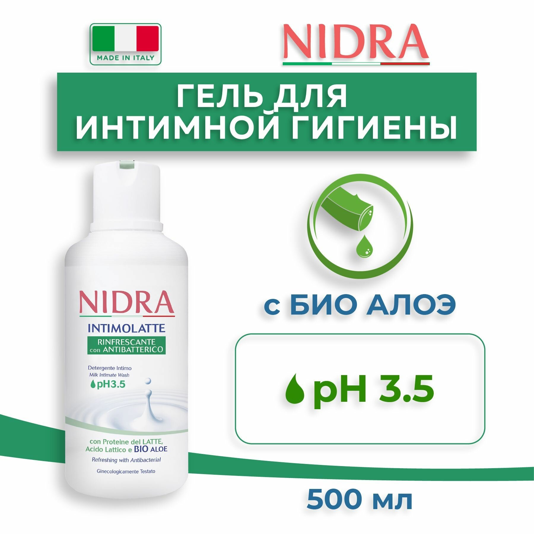 Гель для интимной гигиены Nidra Refreshing Milk Intimate - Mirato Asia