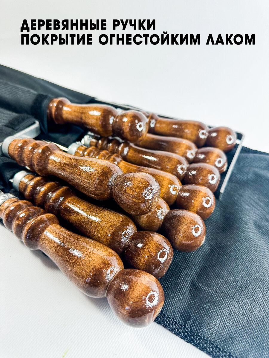 Шампура с деревянной ручкой, набор для шашлыка подарочный 12 предметов - фотография № 3