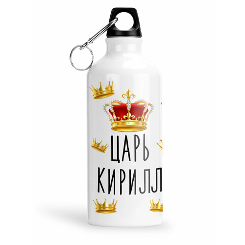 фото Спортивная бутылка царь кирилл luzimuzi