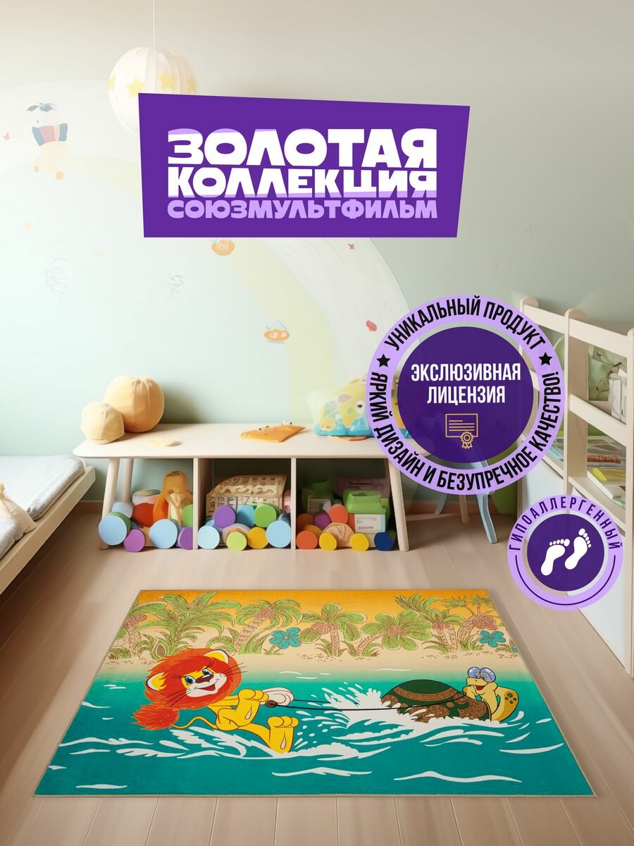 фото Ковер в детскую 100х150